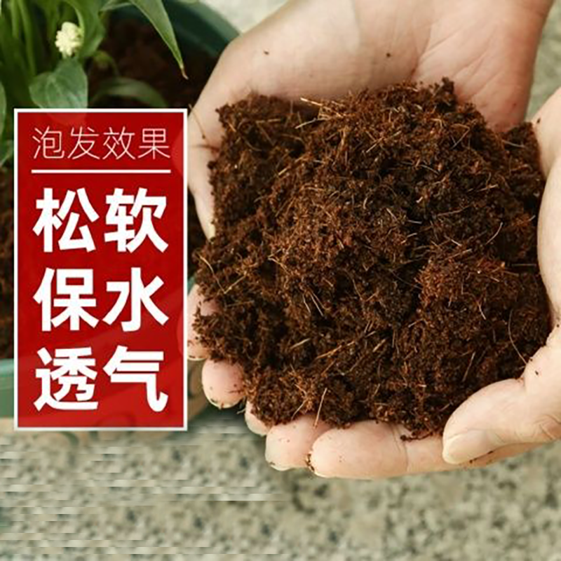 寄居蟹乌龟等爬宠专用椰土垫材,宠物/宠物食品及用品,爬宠缸/箱,淘宝优惠券,粉丝福利购,淘宝优惠卷