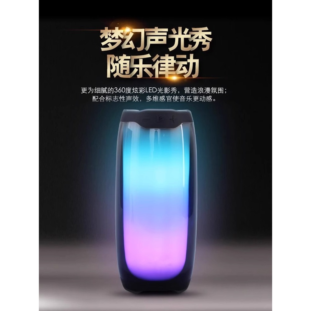 Q蓝牙音箱高音质家用迷你无线音响轻巧便携式车载低音炮新脉动