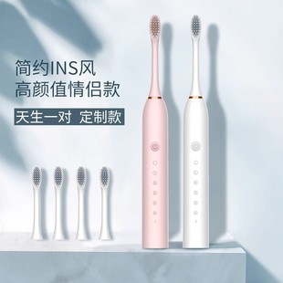 【2025新款】全自动六档软毛电动牙刷
