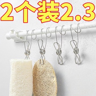 家用不锈钢夹子挂钩厨房浴室毛巾悬挂收纳文具带小夹子长尾夹