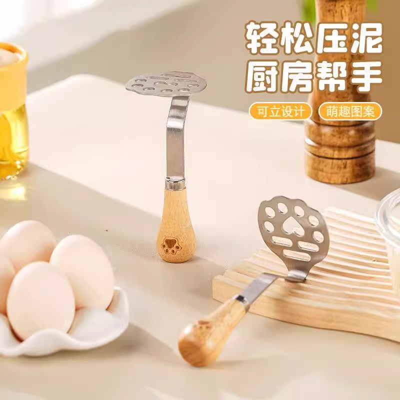 不锈钢土豆泥压泥器家用捣泥器