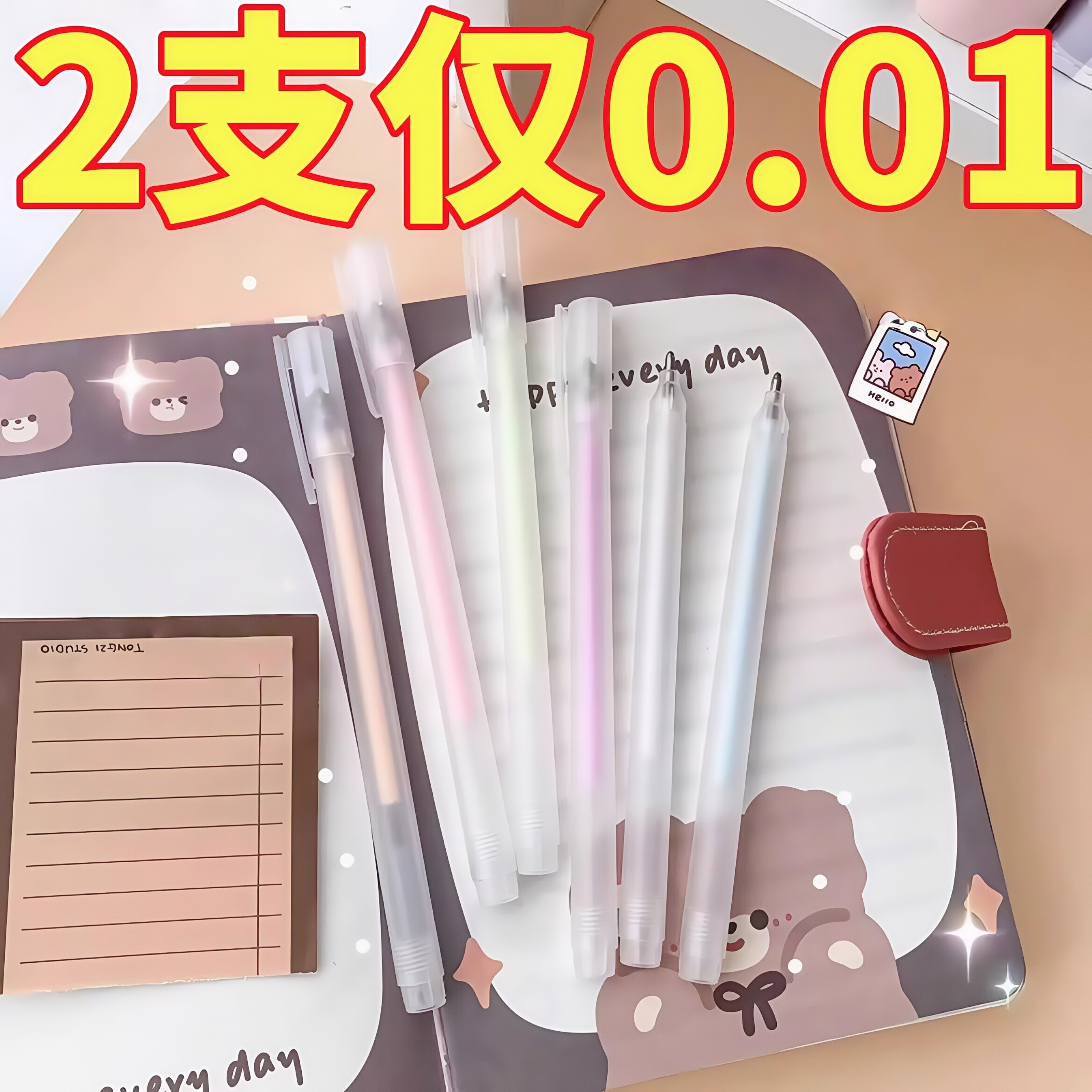 手工儿童手账笔点胶笔速干便签