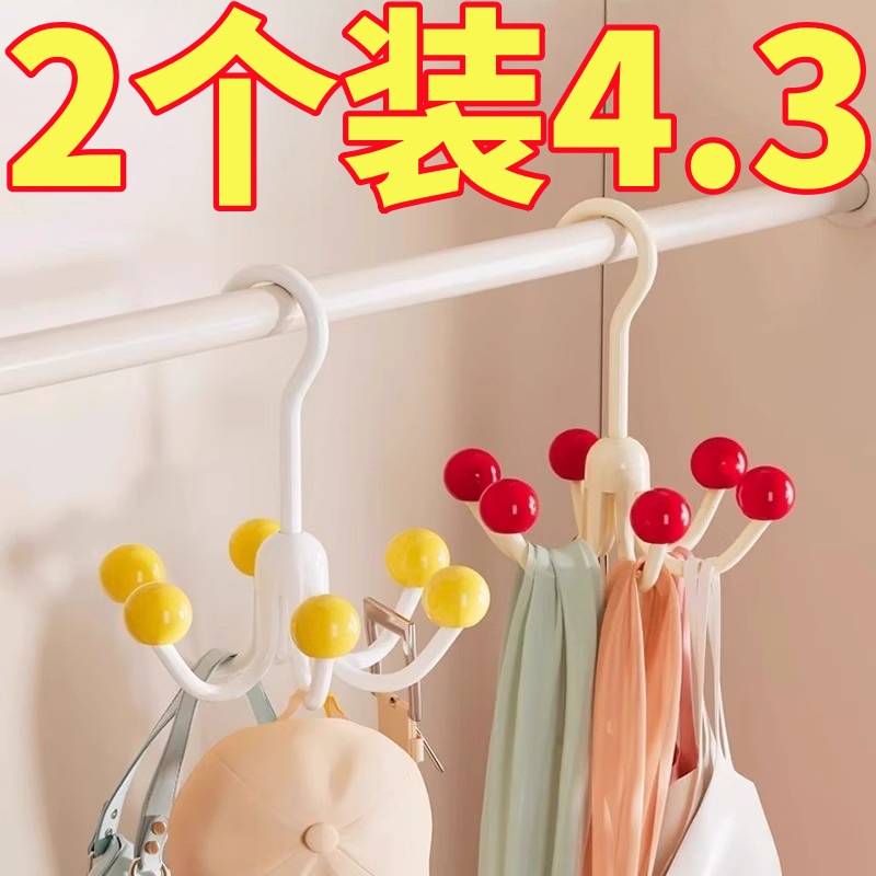 多巴胺旋轉六爪掛鉤掛帽子收納