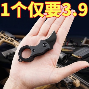 刀具迷你小刀小号锋利防身随身拆快递钥匙扣挂件户外折叠刀爪子刀