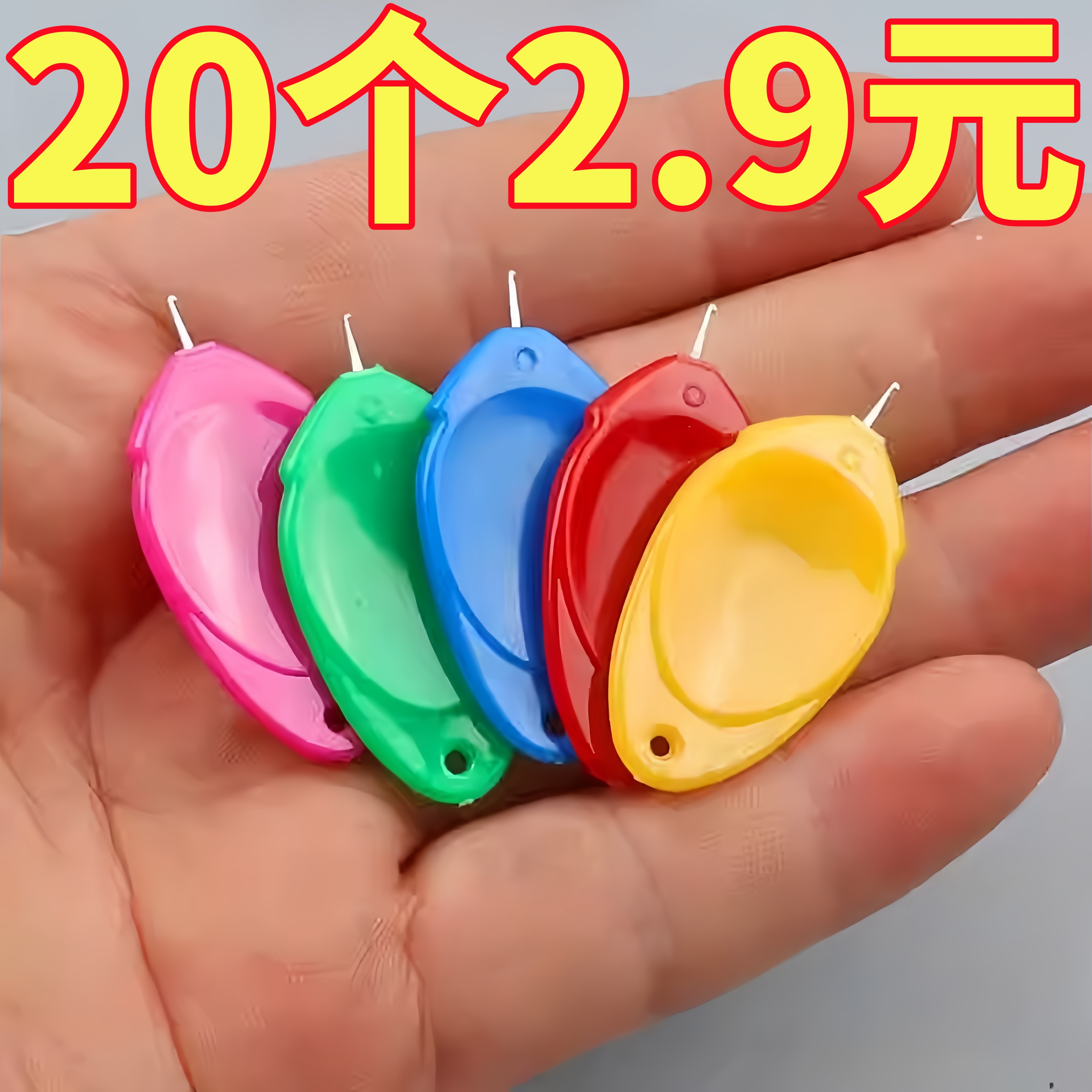 穿针神器快速穿针引线器辅助