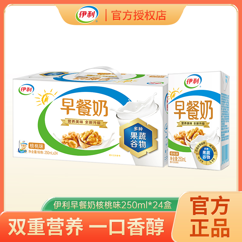 伊利早餐奶核桃味多种果蔬谷物