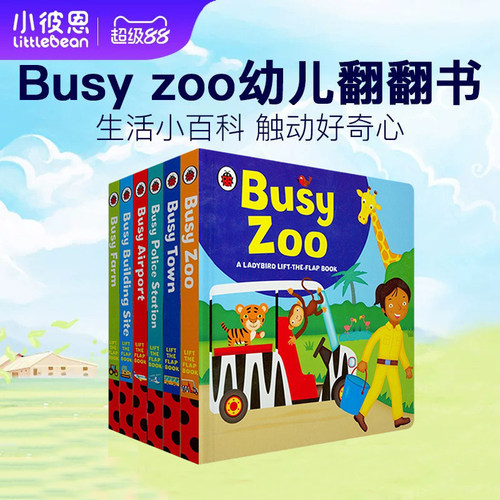 凯迪克原版进口小瓢虫busy系列
