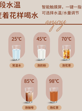 淡壳农夫山泉即热式饮水机2025新款家用台式桌面小型矿泉水热水器