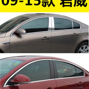 09-10-11-12-13-14-15年款别克君威车窗饰条改装不锈钢车身门亮条