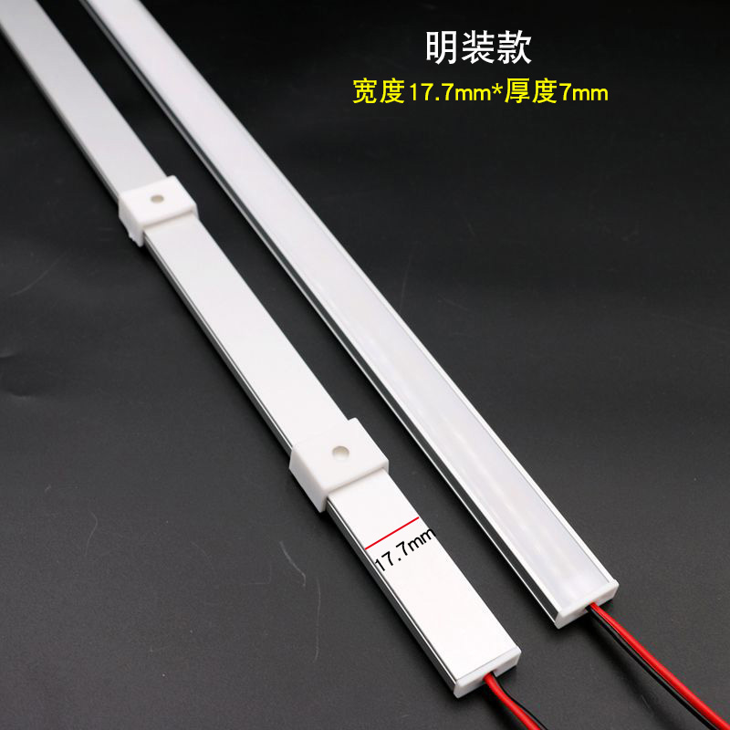 12vled嵌入式暗装衣柜灯线条灯超薄明装酒柜厨卫灯货架长条型灯条