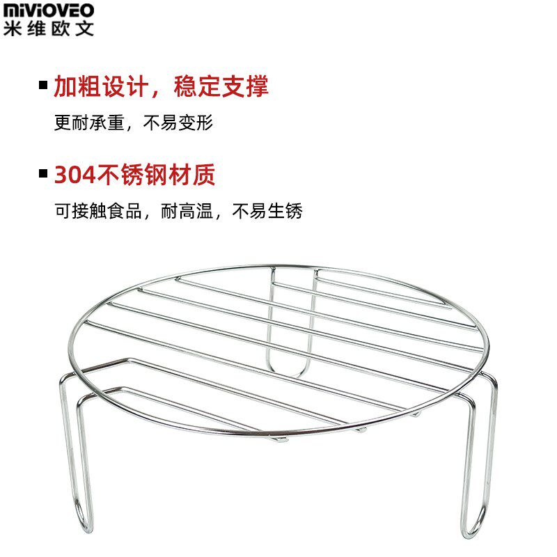 光波炉烧烤架圆形方形高脚网架烤鸡翅蛋挞红薯空气炸锅烤盘配件