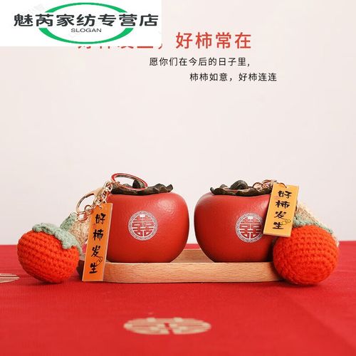 新婚礼物送新人喜杯结婚情侣杯子套装订婚礼品闺走心实用创意宫意