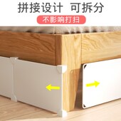 床缝挡板20cm高床底防猫狗宠物通用防尘堵床底封边围栏U型封闭式