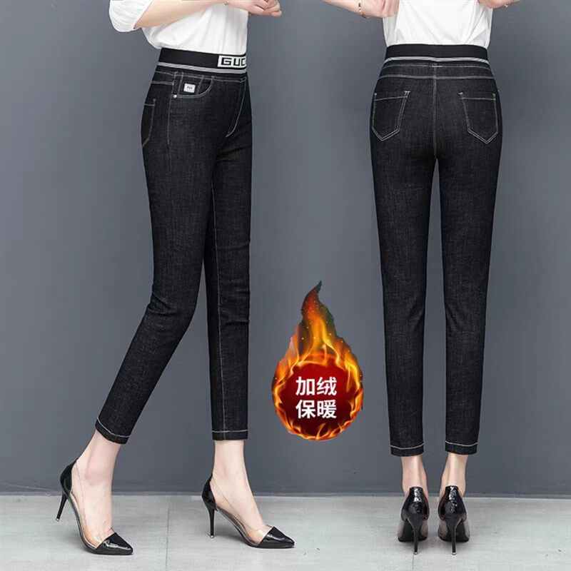 2024秋冬高腰单裤加绒九分牛仔裤女新款弹力小个子显瘦小脚铅笔裤