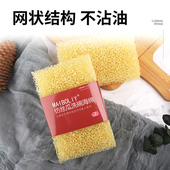 韩国海绵擦仿丝瓜洗碗刷锅神器海绵厨房清洁海绵布丝瓜百洁布加厚