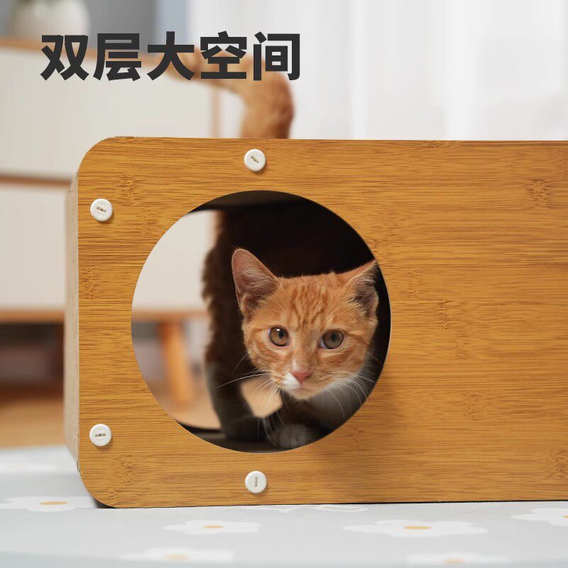 猫窝猫抓板全封闭一体式睡觉磨牙二合一冬季保暖猫咪床屋猫咪用品