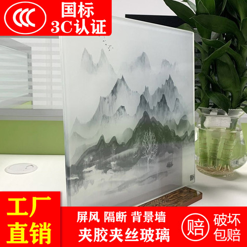 双层夹绢夹丝钢化玻璃酒店卫生间钢化夹胶艺术移门屏风隔断定制