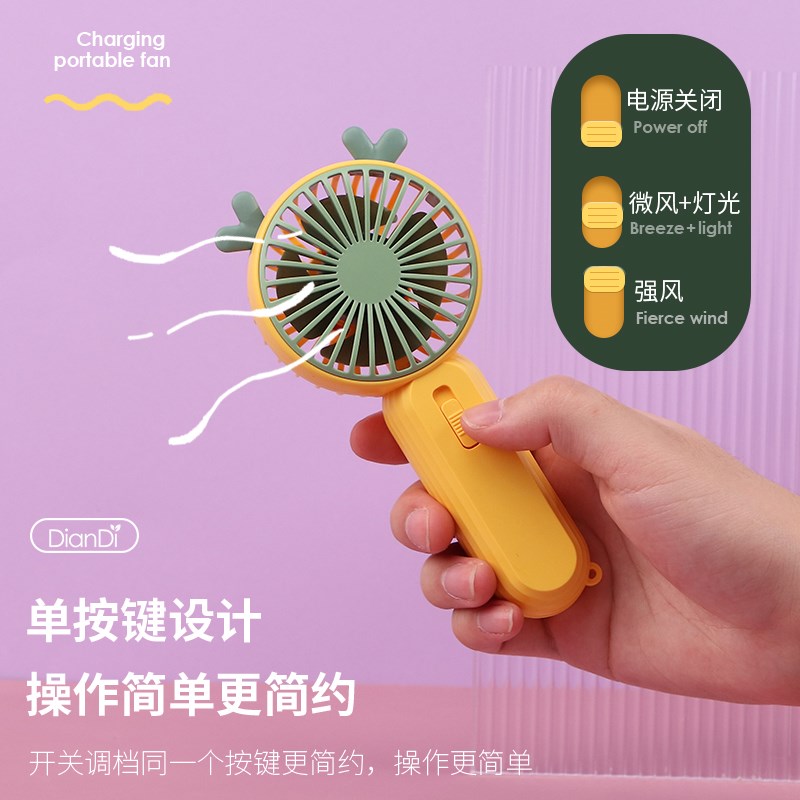 充电卡通款小风扇学生便携式手持静音开业活动礼品伴手礼定制logo