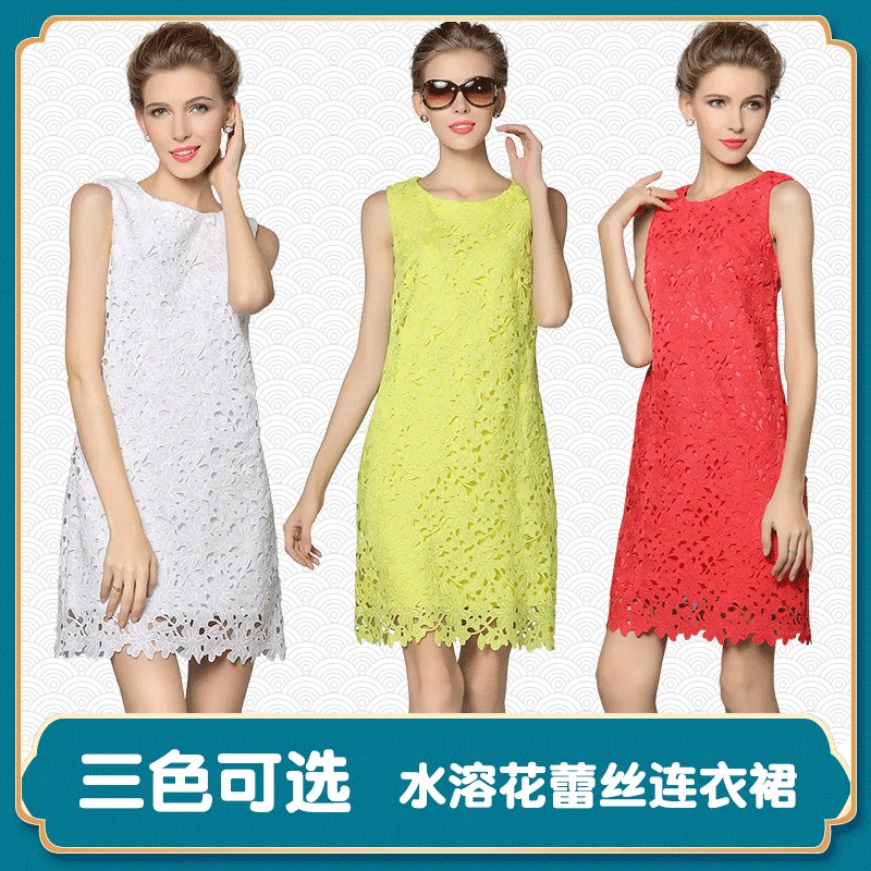 无袖黄色背心a字红色水溶花蕾丝连衣裙子夏镂空大码胖mm白色女夏