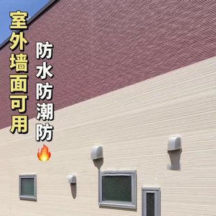 新线石板材新型墙面装饰板可完装修材料艺术水泥浇筑背景墙饰面板