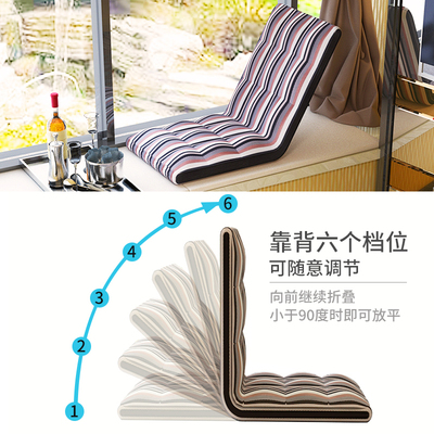 懒人沙发榻榻米单人日式可折叠飘窗无腿坐垫椅子宿舍床上靠背座椅