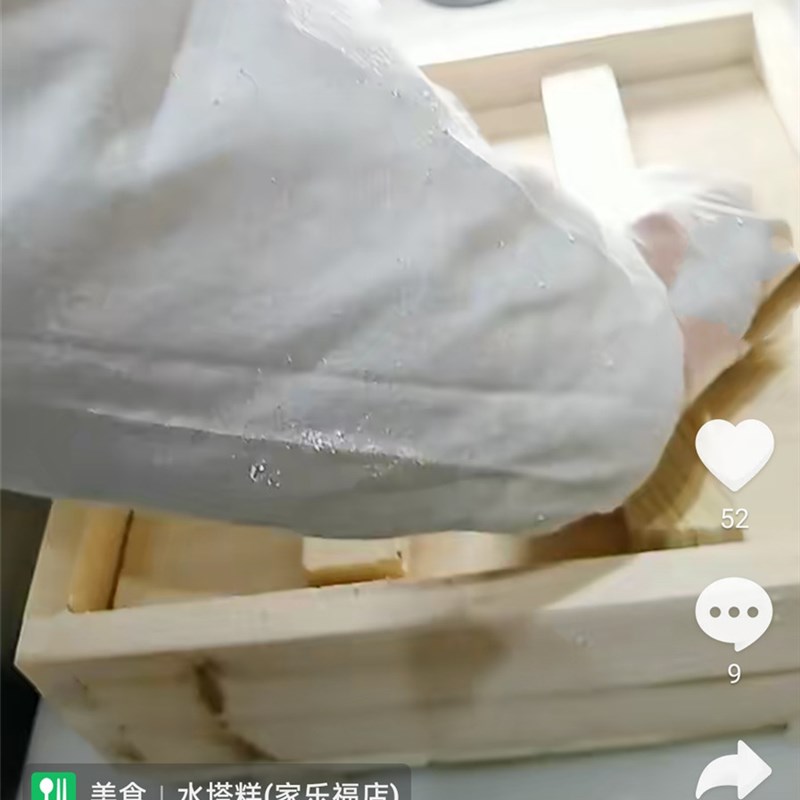 实木米糕绵绵糕木盒子木框茶点发糕压箱模具收纳盒托盘定制