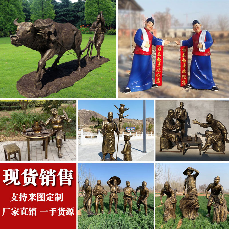 定制红军浮雕玻璃钢人物名医华佗雕像农耕牛民俗小吃雕塑长城摆件
