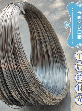 304弹簧钢丝有弹性硬钢丝防锈不锈钢2.2 2.3 0.9 1.8 4.0 5.0硬钢