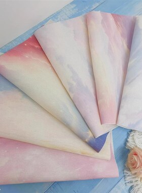 【41组】彩云与星空DIY十字绣背景布单块34X46cm绚彩布炫彩布锁边