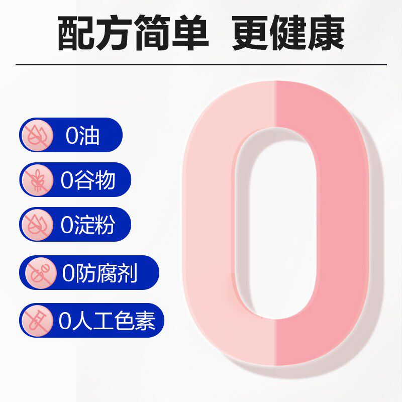 倔强嘴巴宠物猫咪乳铁蛋白营养冻干棒营养膏冻干维生素棒幼猫专用