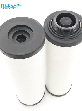 DLT大路通真空泵油雾分离器 V0100旋片泵排气滤芯341500/341501