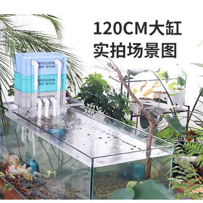 周转箱过滤箱鱼缸鱼池乌龟缸过滤器水循环滴流盒增氧培菌净水过滤