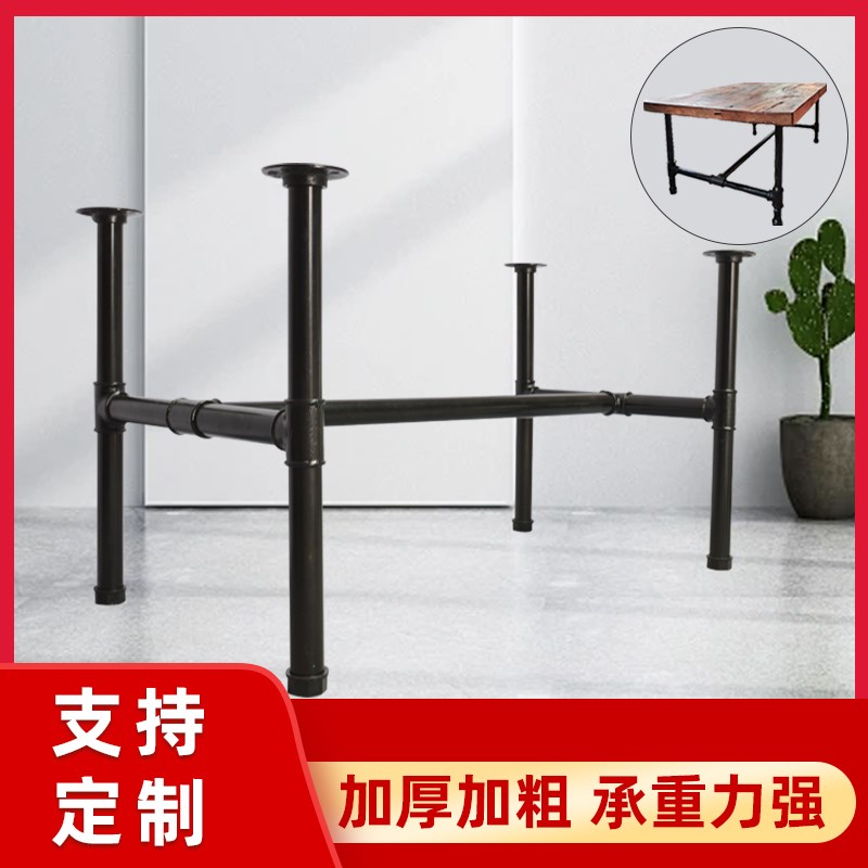 70一寸管铁艺水管美式工业大板桌老板桌铁会议室组装定制创意桌腿