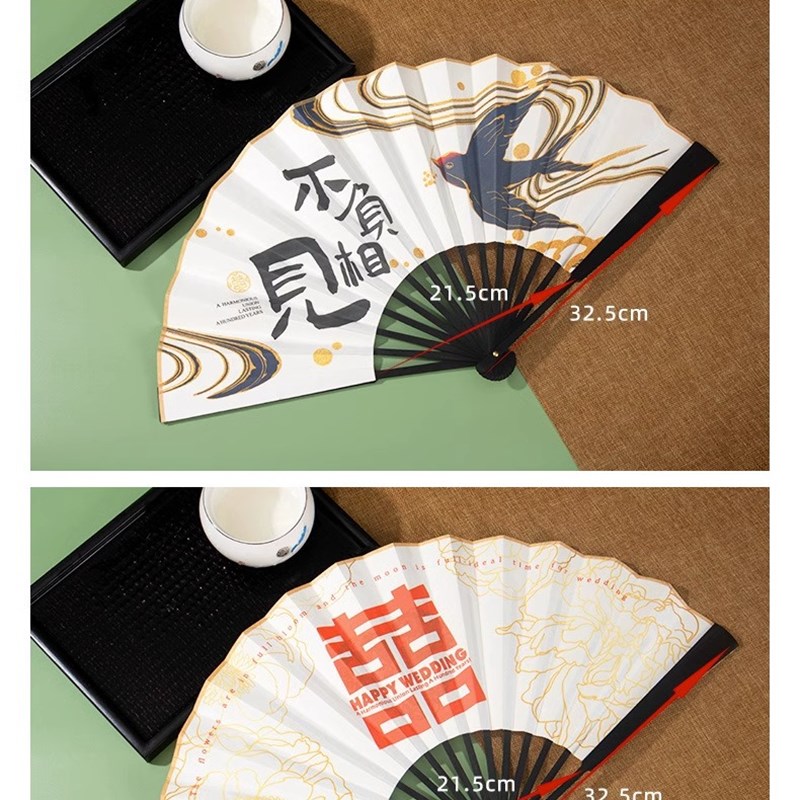 顺便买卖伴郎团扇子结婚接亲扇新娘迎亲新郎拍照道具婚庆用品大全