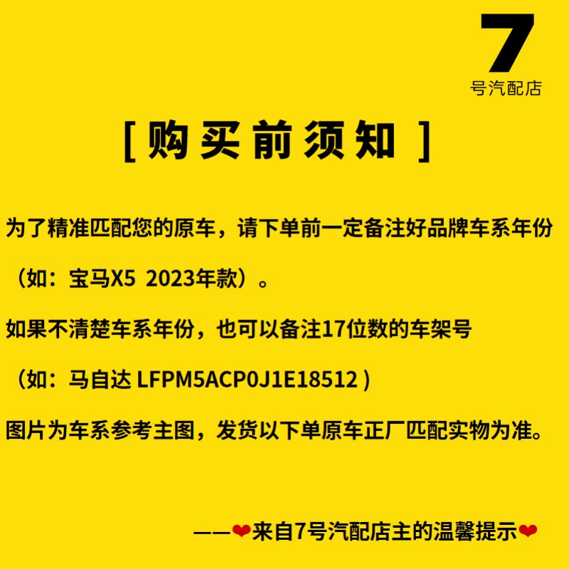 适配东风风神A9AX3AX4AX5AX7E60E70奕炫皓极内置胎压感测器检测仪