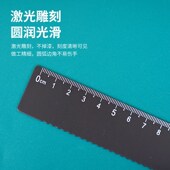 免费刻字铝合金尺子小学生专用套尺带波浪直尺三角尺文具姓名定制