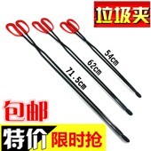 火钳垃圾夹子煤炭钳加长捡垃圾拾物器煤饼手工铁钳环卫工卫生钳子