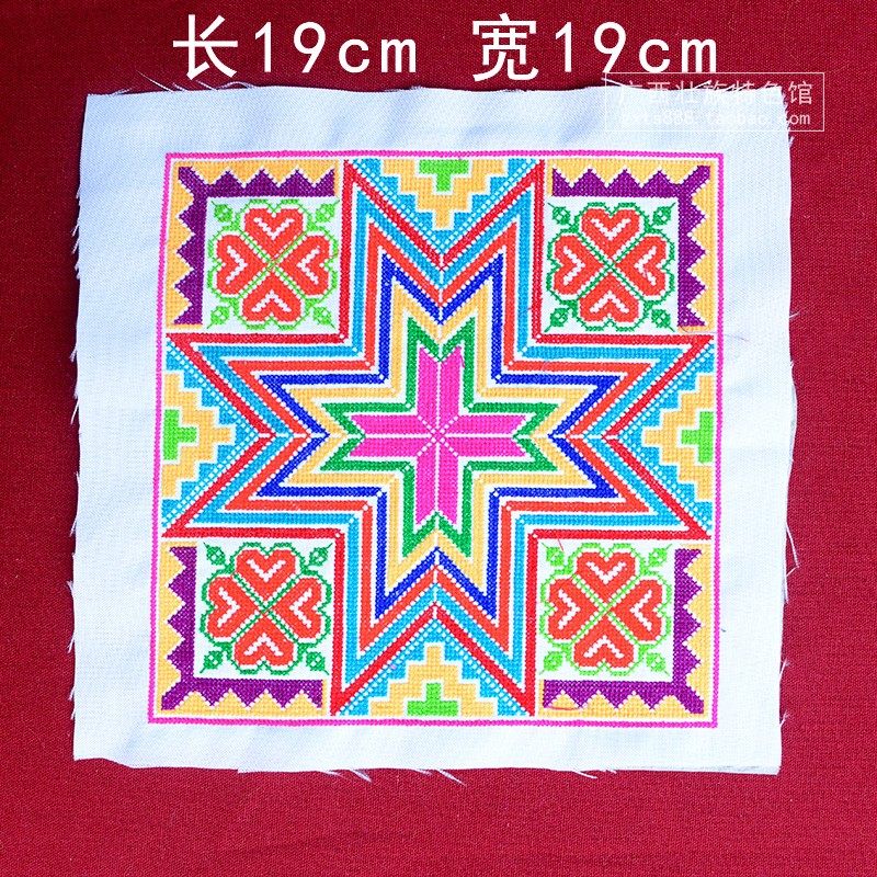 广西苗族瑶族十字绣花布 民族服装舞台装饰图案面料 DIY辅料多款,特色手工艺,刺绣,淘宝优惠券,粉丝福利购,淘宝优惠卷