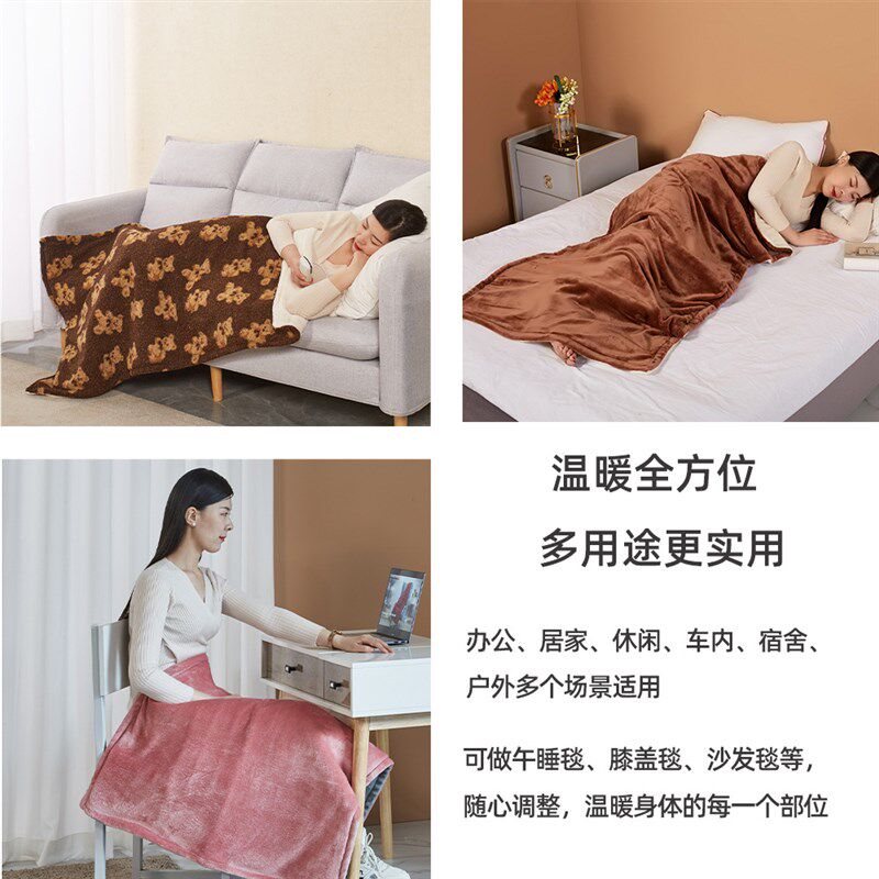 暖身毯盖腿护膝毯沙发加热毯可拆洗小电热毯被子发热毯暖身小盖毯