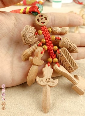 保真桃木手工制作桃木剑走夜路随身婴儿宝宝孕妇挂件家用平安