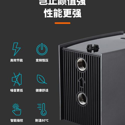 KEOWATER科瓦泽K1500家用永磁变频增压泵 全屋自来水管线增压泵
