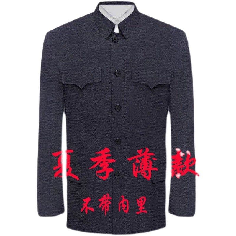 夏季单层薄款中山装男中老年套装老人衣服爸爸装爷爷装中山服外套