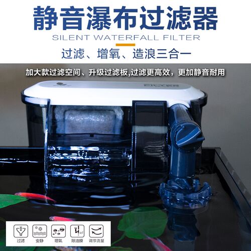鱼缸客厅家用小型生态水景缸超白玻璃缸水草缸桌面观赏鱼缸溪流缸