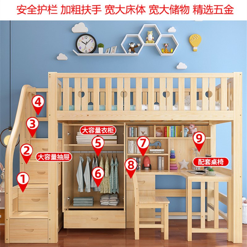 香港包邮上床下桌高低床多功能高架双层带书桌衣柜一体儿童实木床