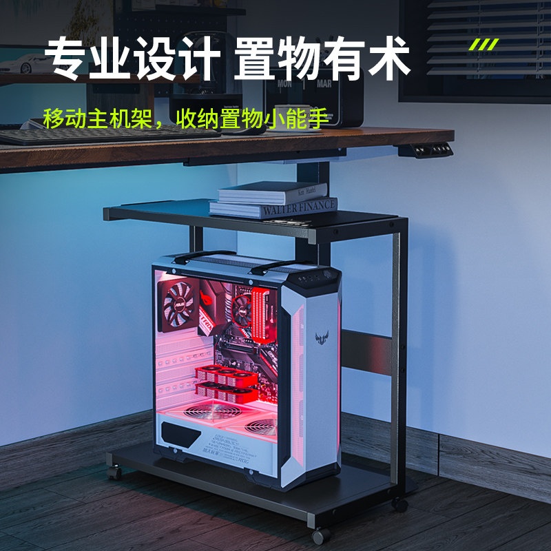 卓猫主机收纳架可移动落地打印机置物架多层收纳白色电脑主机托架