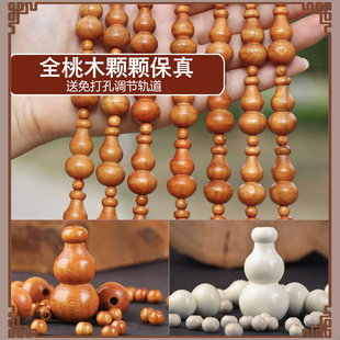 全桃木莲花葫芦珠帘门对门卫生间玄关隔断免打孔装 新款 饰挂帘门帘