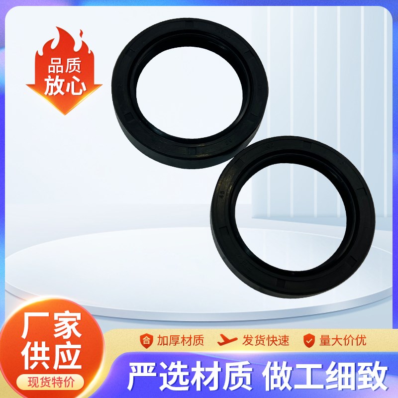 杭叉A30半轴油封45*62*12 前轮毂油封杭州叉车a35/30hb合力TCM3吨