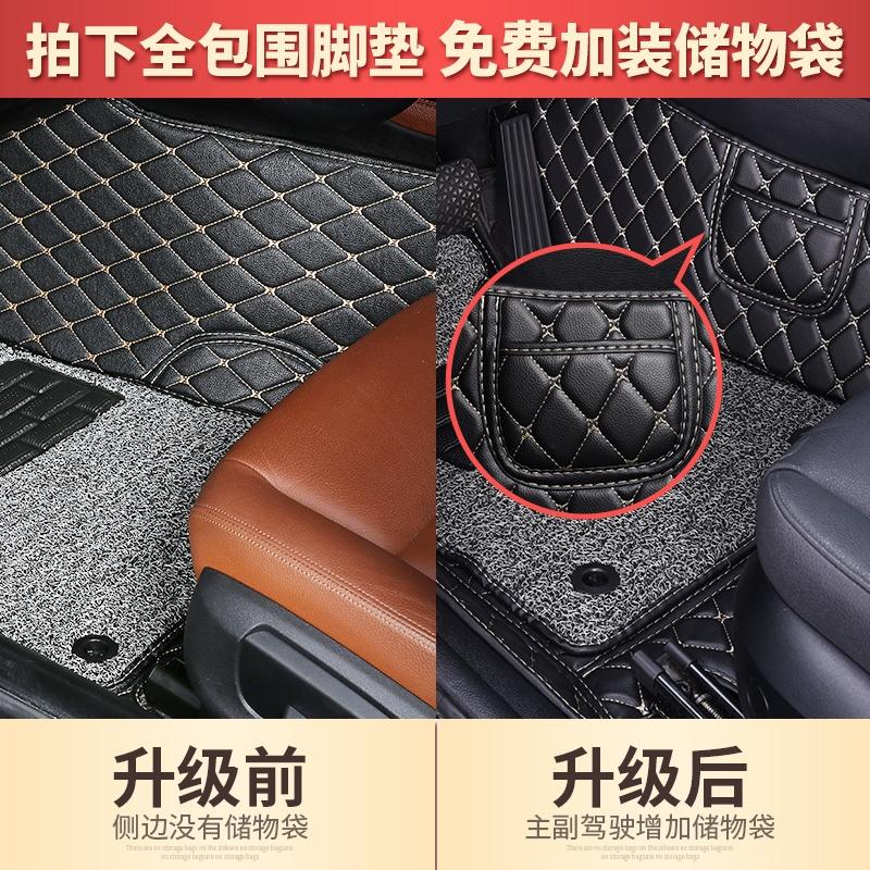 全包围汽车脚垫单个单片主驾驶适用别克凯越专用老自动手动挡老款