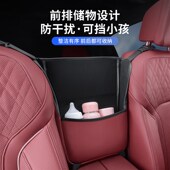 汽车收纳袋座椅间网兜扶手箱储物袋挂袋车载置物袋通用多功能大全