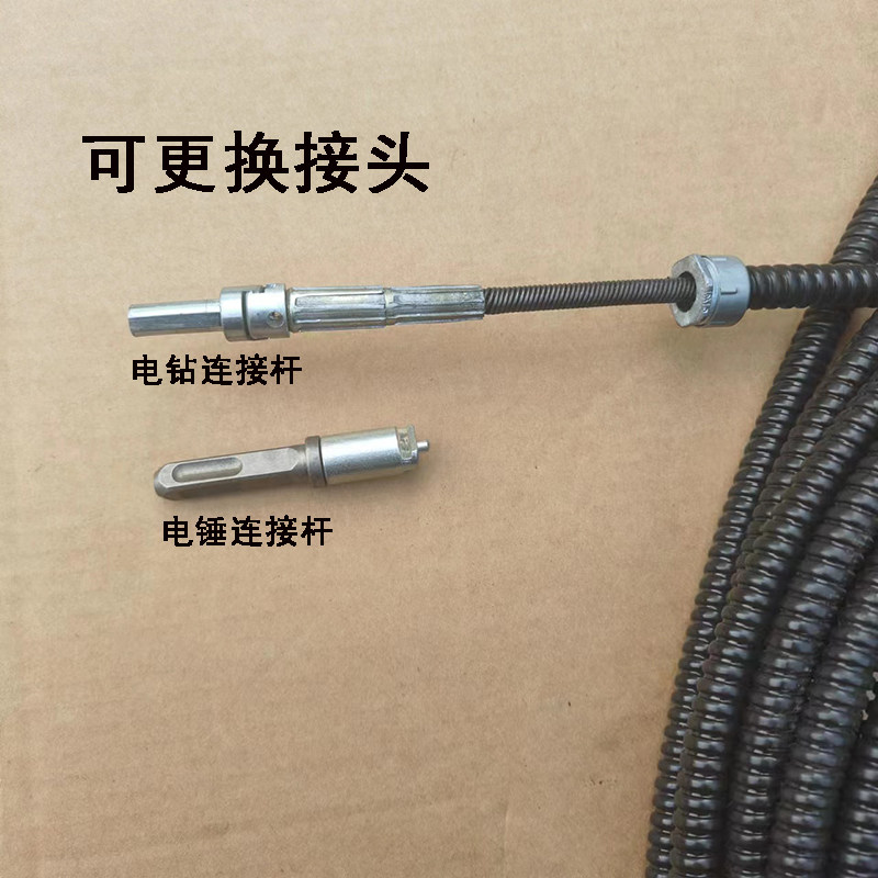 冲击钻疏通下水道主管道硬物水泥混凝土堵塞实心弹簧双层旋转轴